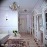 фото Интерьер квартиры в классическом стиле №169 - interior in classic - design-foto.ru