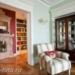 фото Интерьер квартиры в классическом стиле №170 - interior in classic - design-foto.ru