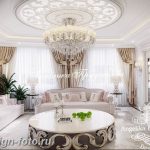 фото Интерьер квартиры в классическом стиле №173 - interior in classic - design-foto.ru
