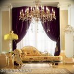 фото Интерьер квартиры в классическом стиле №174 - interior in classic - design-foto.ru