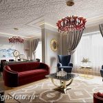 фото Интерьер квартиры в классическом стиле №179 - interior in classic - design-foto.ru