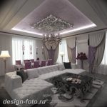 фото Интерьер квартиры в классическом стиле №236 - interior in classic - design-foto.ru