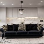 фото Интерьер квартиры в классическом стиле №252 - interior in classic - design-foto.ru