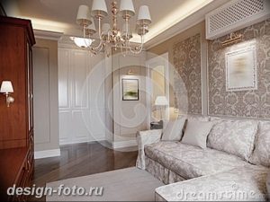 фото Интерьер квартиры в классическом стиле №253 - interior in classic - design-foto.ru