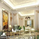 фото Интерьер квартиры в классическом стиле №279 - interior in classic - design-foto.ru