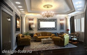 фото Интерьер квартиры в классическом стиле №317 - interior in classic - design-foto.ru