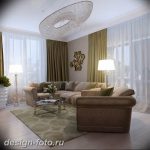 фото Интерьер квартиры в классическом стиле №322 - interior in classic - design-foto.ru