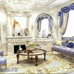 фото Интерьер квартиры в классическом стиле №354 - interior in classic - design-foto.ru