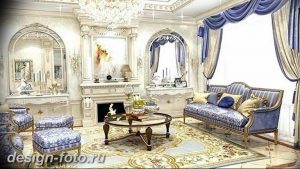 фото Интерьер квартиры в классическом стиле №354 - interior in classic - design-foto.ru