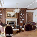фото Интерьер квартиры в классическом стиле №429 - interior in classic - design-foto.ru