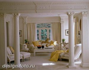 фото Колонны в интерьере 20012019 №018 - photo Columns in the interior - design-foto.ru