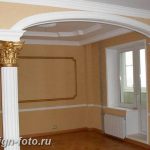 фото Колонны в интерьере 20012019 №106 - photo Columns in the interior - design-foto.ru