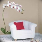 фото Орхидеи в интерьере 28.11.2018 №072 - photo Orchids in the interior - design-foto.ru