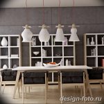 фото свет в дизайне интерье 28.11.2018 №119 - photo light in interior design - design-foto.ru