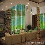 фото свет в дизайне интерье 28.11.2018 №368 - photo light in interior design - design-foto.ru