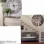 фото часы в интерьере 19.01.2019 №090 - photo clock in the interior - design-foto.ru