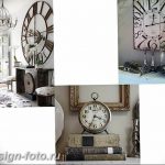 фото часы в интерьере 19.01.2019 №111 - photo clock in the interior - design-foto.ru