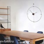 фото часы в интерьере 19.01.2019 №141 - photo clock in the interior - design-foto.ru