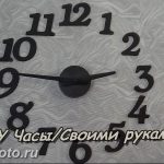 фото часы в интерьере 19.01.2019 №209 - photo clock in the interior - design-foto.ru