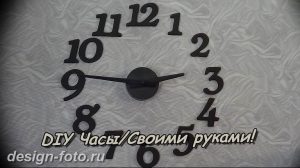 фото часы в интерьере 19.01.2019 №209 - photo clock in the interior - design-foto.ru