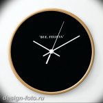 фото часы в интерьере 19.01.2019 №351 - photo clock in the interior - design-foto.ru