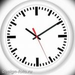 фото часы в интерьере 19.01.2019 №384 - photo clock in the interior - design-foto.ru