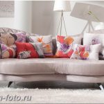 фото Диван в интерьере 03.12.2018 №101 - photo Sofa in the interior - design-foto.ru