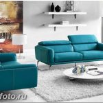 фото Диван в интерьере 03.12.2018 №116 - photo Sofa in the interior - design-foto.ru